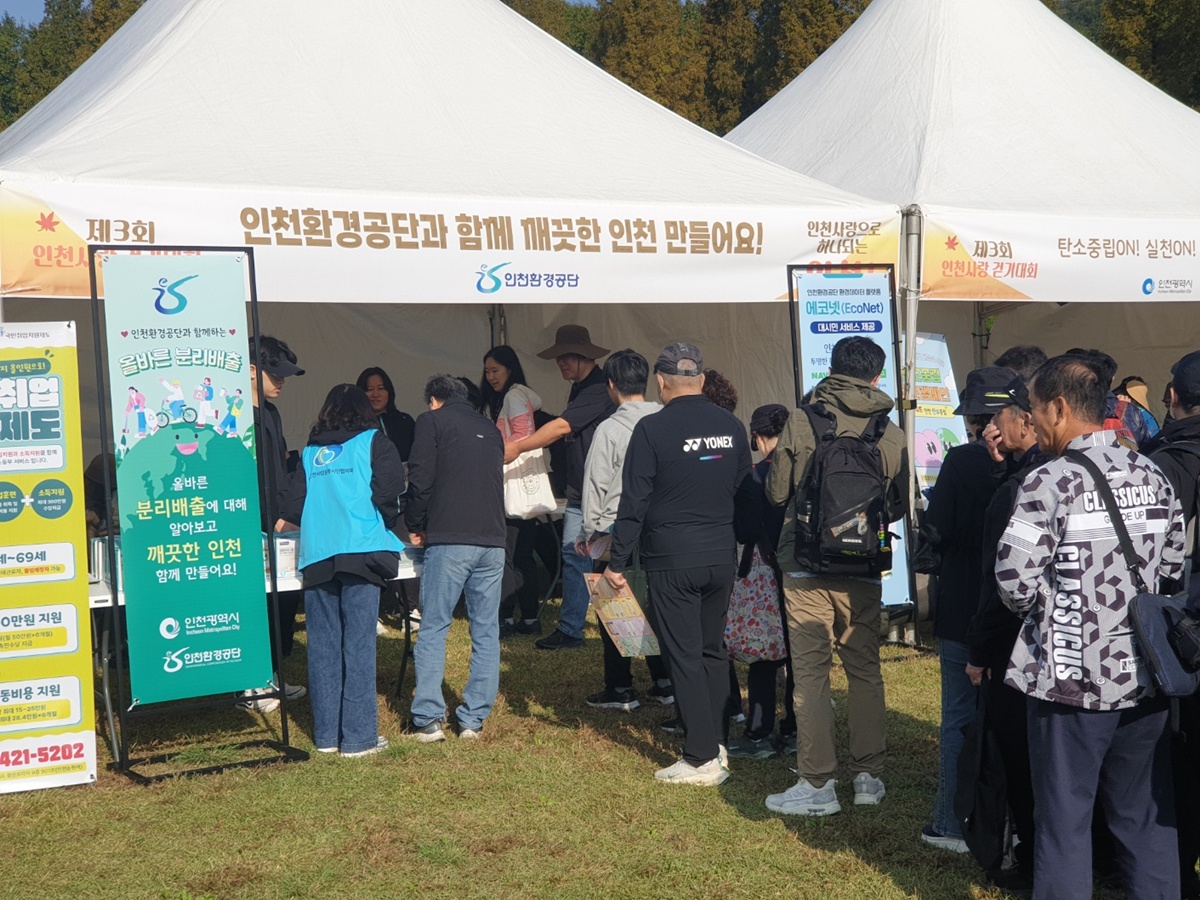 3ȸ õ ȱȸ ȯ汳 ν 