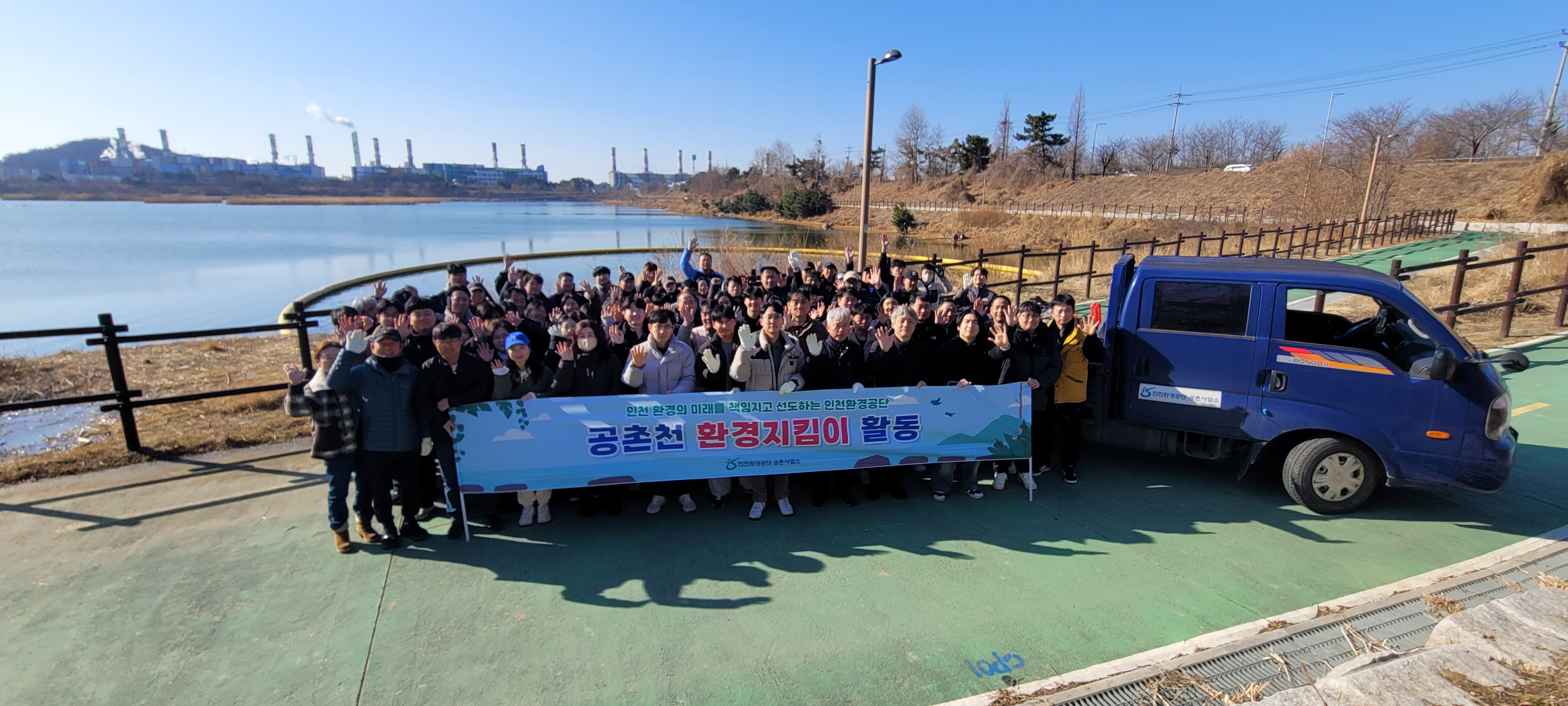 1ºÐ±â °øÃÌõ ȯ°æÁ¤ÈȰµ¿